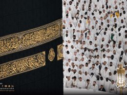 Haji 2025 memiliki jumlah peziarah terendah dalam 30 tahun