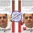 Libya Haji Pilgrim Amer al Gaddafi Menolak Rumor Kematian menegaskan dia.webp.webp.webp