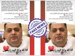 Libya Haji Pilgrim Amer al Gaddafi Menolak Rumor Kematian menegaskan dia.webp.webp.webp