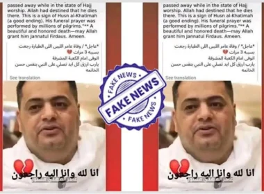 Libya Haji Pilgrim Amer al Gaddafi Menolak Rumor Kematian menegaskan dia.webp.webp.webp